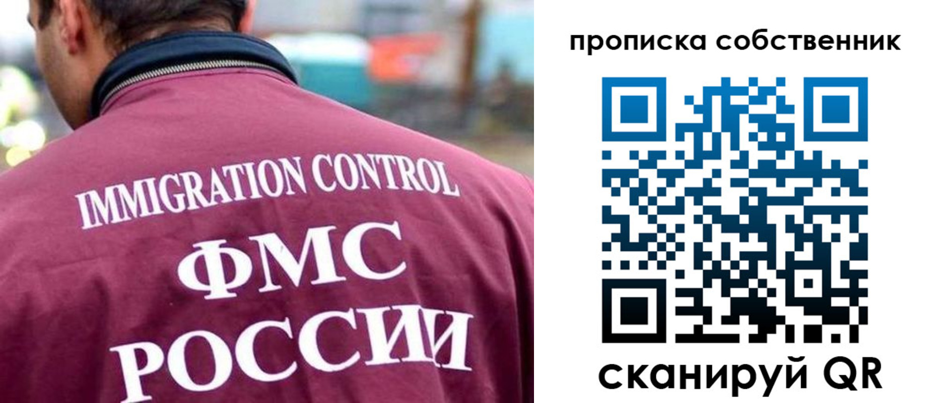 регистрация для школы в Раменском
